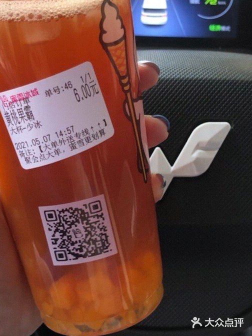 打冰淇淋的小姐姐真的厉害👍🏻😁