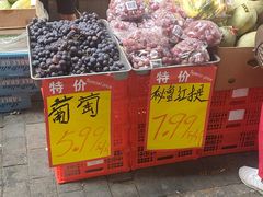 -家辉生鲜超市(东五路店)