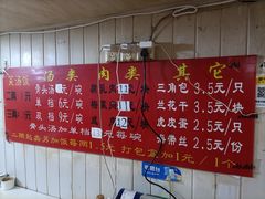 -文庙菜饭(四川北路店)