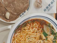 -丝路伊兰·兰州牛肉面(牛街总店)