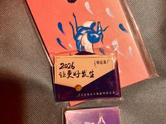 -北化机爱工场文化科技融合产业园