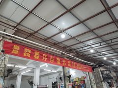 -皇鸽餐厅(龙塘店)