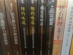-思南书局(复兴中路店)