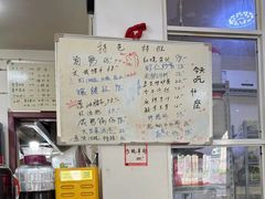 -胖子饭店(兴学弄店)