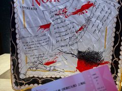 -交通银行前滩31演艺中心