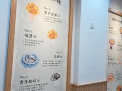 -糖潮糖水铺(省府店)