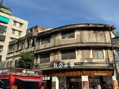 -汕头市小公园