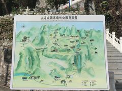 -北京上方山国家森林公园