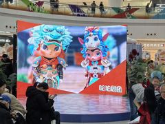 -仲盛世界商城