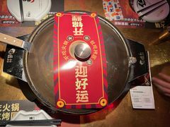 -烤匠麻辣烤鱼(万象城店)