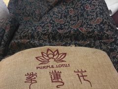 -紫莲花足道(柯桥古镇店)
