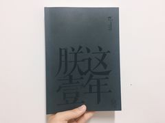 -杭州滨江宝龙城