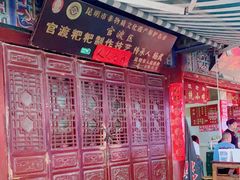 -眼镜粑粑