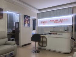 -青岛诺德医学美容医院