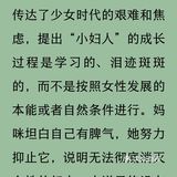 女神٩(๑òωó๑)۶必备精神食粮之《小妇人》