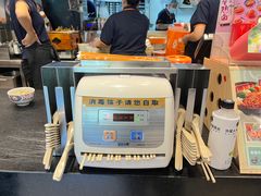 -吉野家(顺义站前北街店)