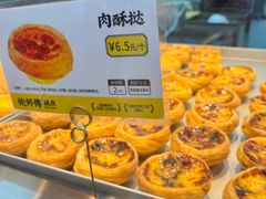 -鲍师傅糕点(春熙路店)