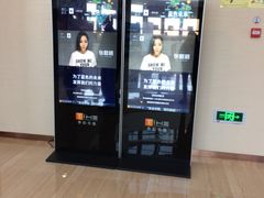 -悦江新远影城IMAX