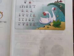 -秦汉胡同国学书院(川沙分馆)