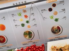 -海底捞火锅(吴中路店)