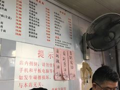 -老地方面馆(思南路店)