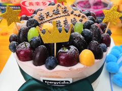 -EnergyCake蛋糕理想国