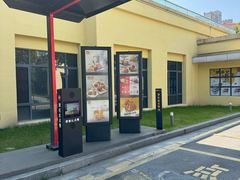 -麦当劳(科教城店)
