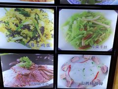 -鸿运楼·舌尖上的徽菜