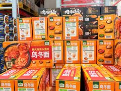 -山姆会员商店(亦庄创意生活广场店)