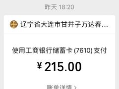 -春饼先生·北京烤鸭(甘井子万达店)