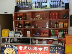 -老闽味姜母鸭·煎蟹闽菜餐厅(曾厝垵地标店)