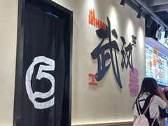 -前进5路汉堡炸鸡(昙华林店)