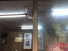 大堂-海浪食店(湖滨中路店)