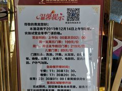 -南京瀚金佰九号温泉酒店