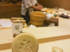 -嶺寿司