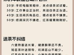 -中和·国风茶馆(愚园路店)