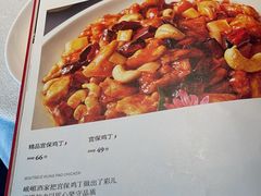 -望京辣宴·古法川菜(望京店)