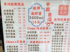 -陈记甜品窝(中山北路店)
