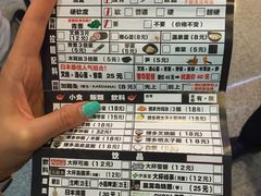 菜单-博多一幸舍(侨福芳草地购物中心店)