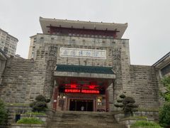 -岳阳市博物馆