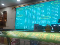-马艾萨中国兰州传统牛肉面(惠新里店)