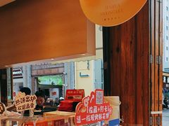 -嘉华鲜花饼·现烤(昆明老街店)