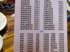 菜单-陈记泸州酸菜豆花火锅(建设路店)