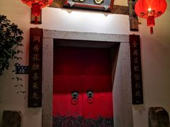 -文儒九号·闽菜馆(三坊七巷店)