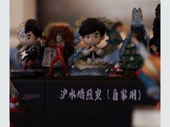 -沪水焙煎室(淡水路店)