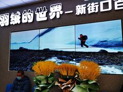 -新街口百货商场