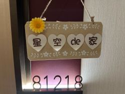 -大美母婴月子中心(虹桥店)