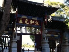 -建水文庙
