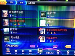 -名星会量贩式KTV旗舰店(盈熙广场店)