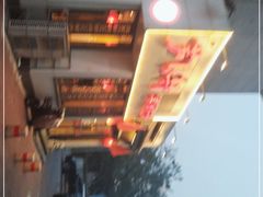 -芦月轩羊蝎子(劲松店)